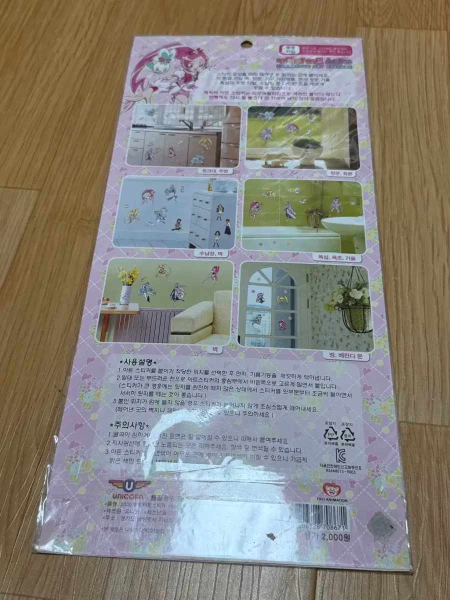 thumbnail-2